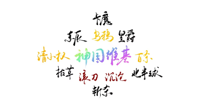文件:C67D7B466CD79A3DA68A6B82E26F8D79.png